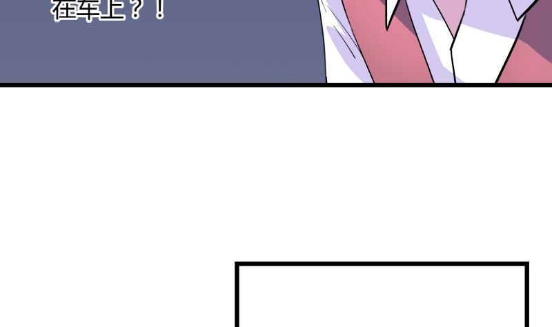 第78话 不如分手30