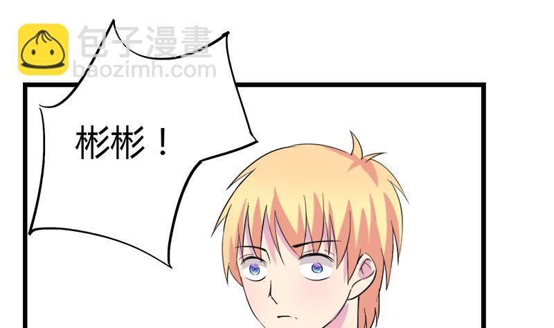 第78话 不如分手36