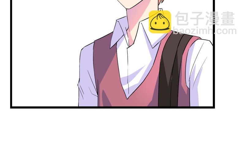 第78话 不如分手37