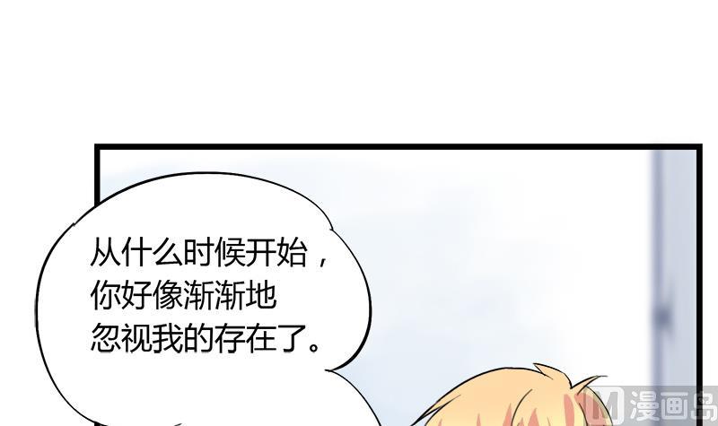 第78话 不如分手38