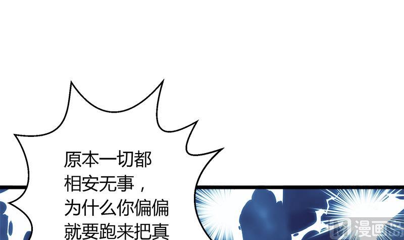 第105话 请收回你无谓的温柔1