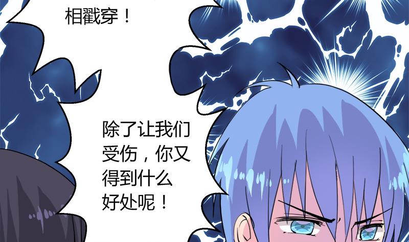 第105话 请收回你无谓的温柔2