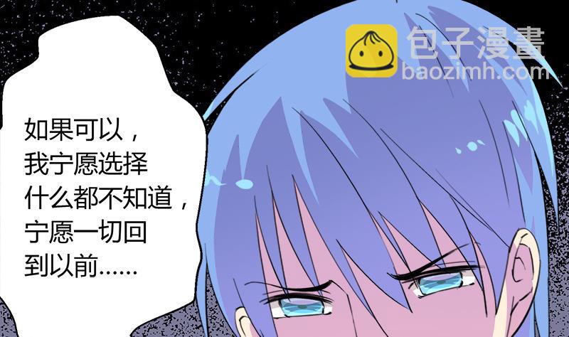 第105话 请收回你无谓的温柔5