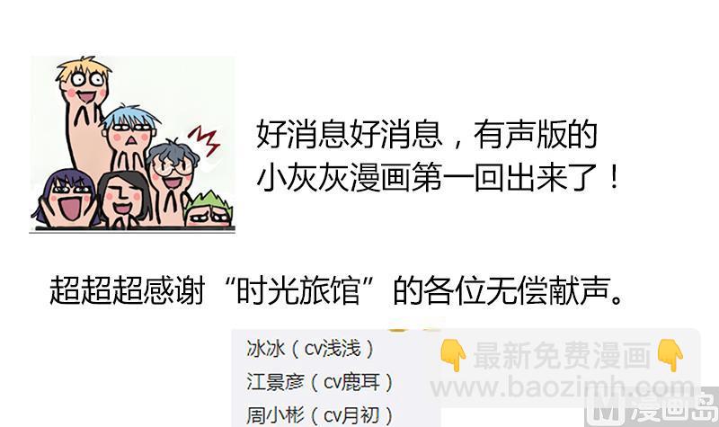 第105话 请收回你无谓的温柔7