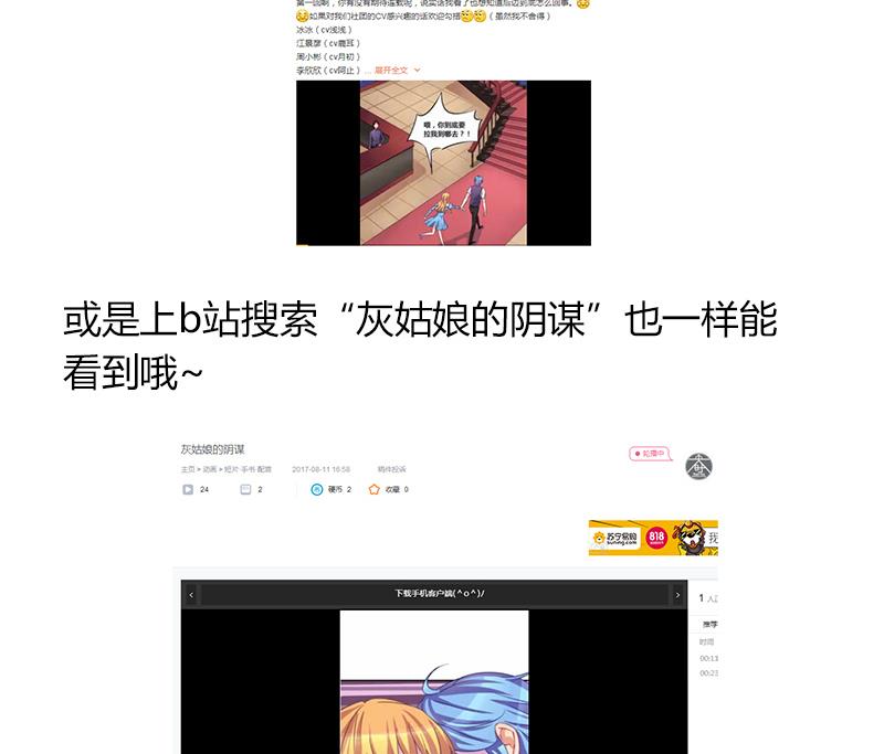 第105话 请收回你无谓的温柔9