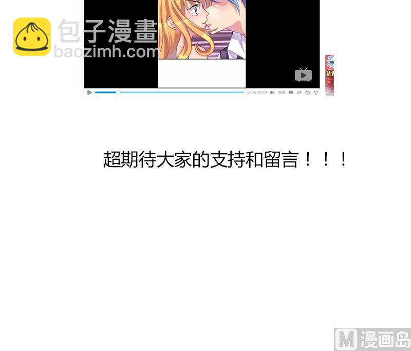 第105话 请收回你无谓的温柔10