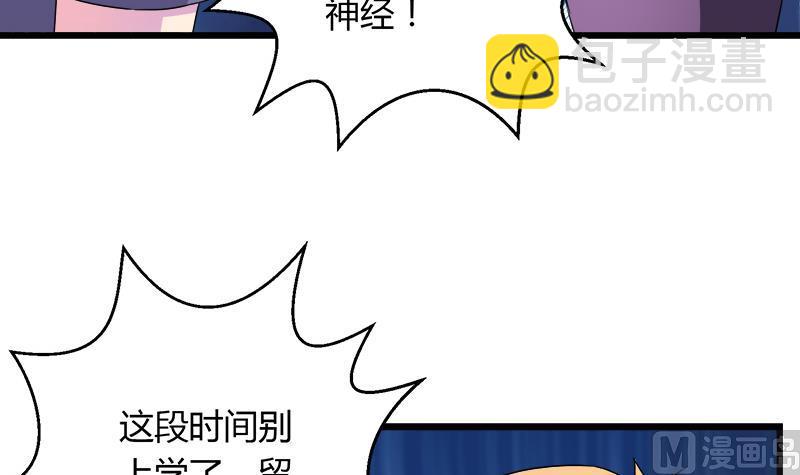 第110话 爱让我无所畏惧17