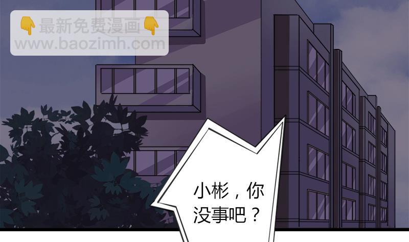 第110话 爱让我无所畏惧21