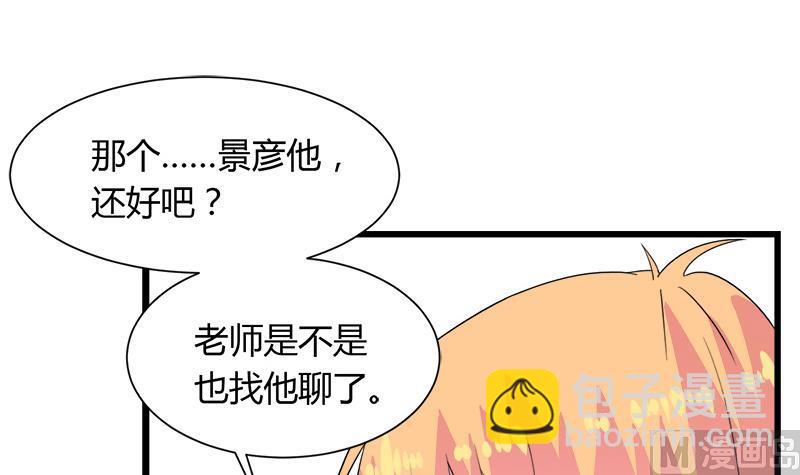 第110话 爱让我无所畏惧26