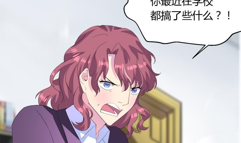 第110话 爱让我无所畏惧3
