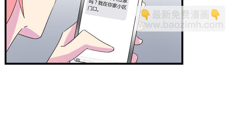 第110话 爱让我无所畏惧33