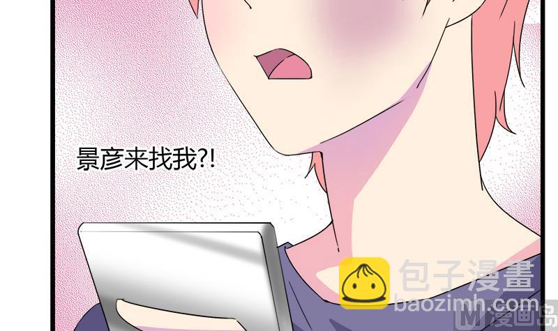 第110话 爱让我无所畏惧35