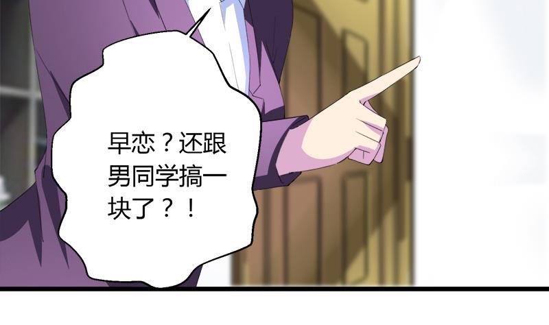第110话 爱让我无所畏惧4