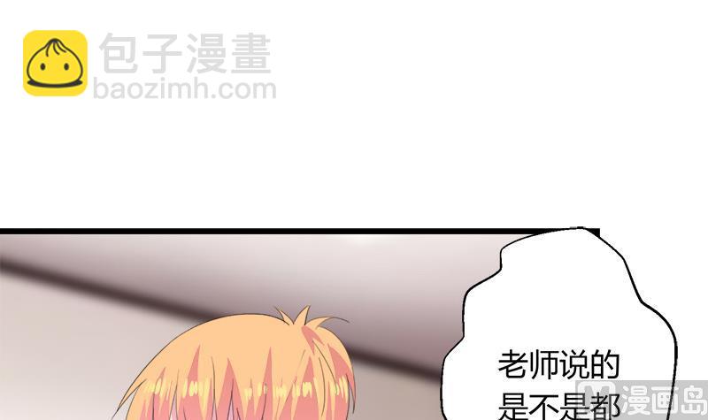 第110话 爱让我无所畏惧5