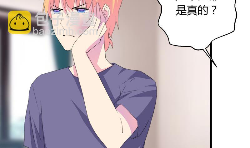 第110话 爱让我无所畏惧6