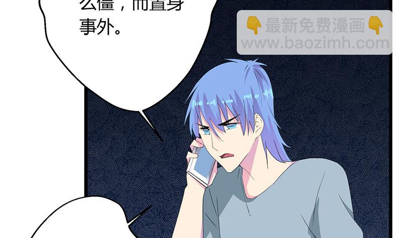第112话 彻底结束12