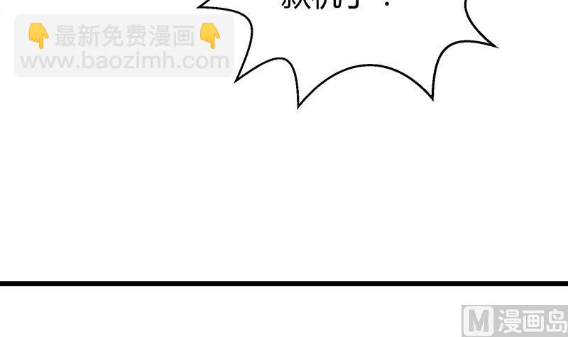 第115话 有情人终成眷属11