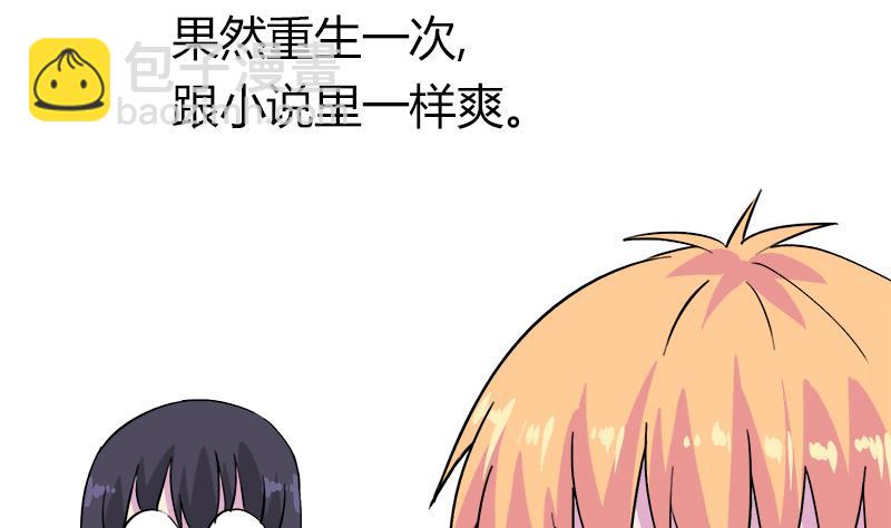 第115话 有情人终成眷属12