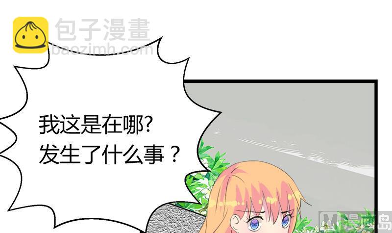 第115话 有情人终成眷属44