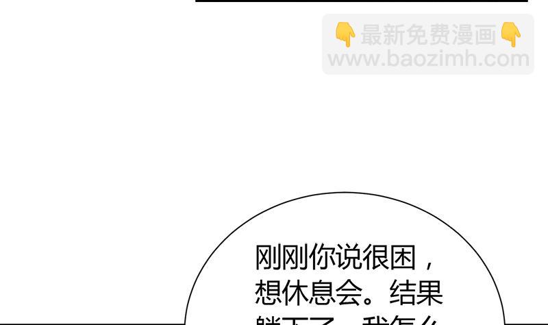 第115话 有情人终成眷属50