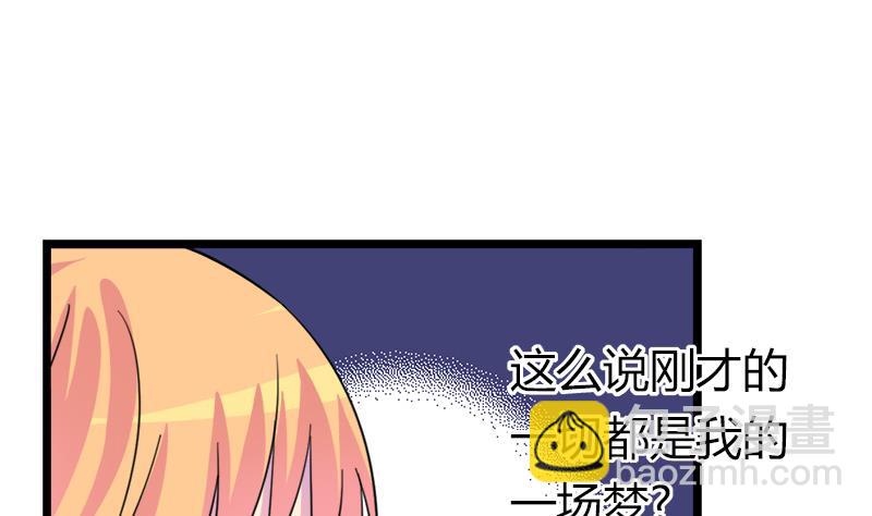 第115话 有情人终成眷属53