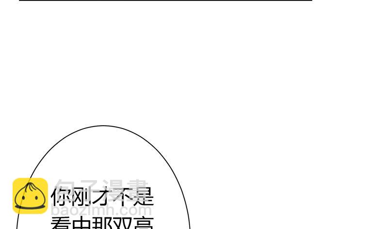 第115话 有情人终成眷属55