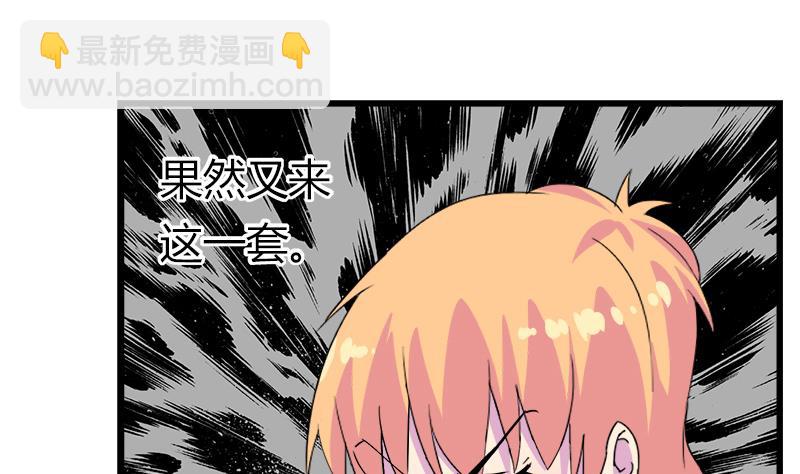 第115话 有情人终成眷属6