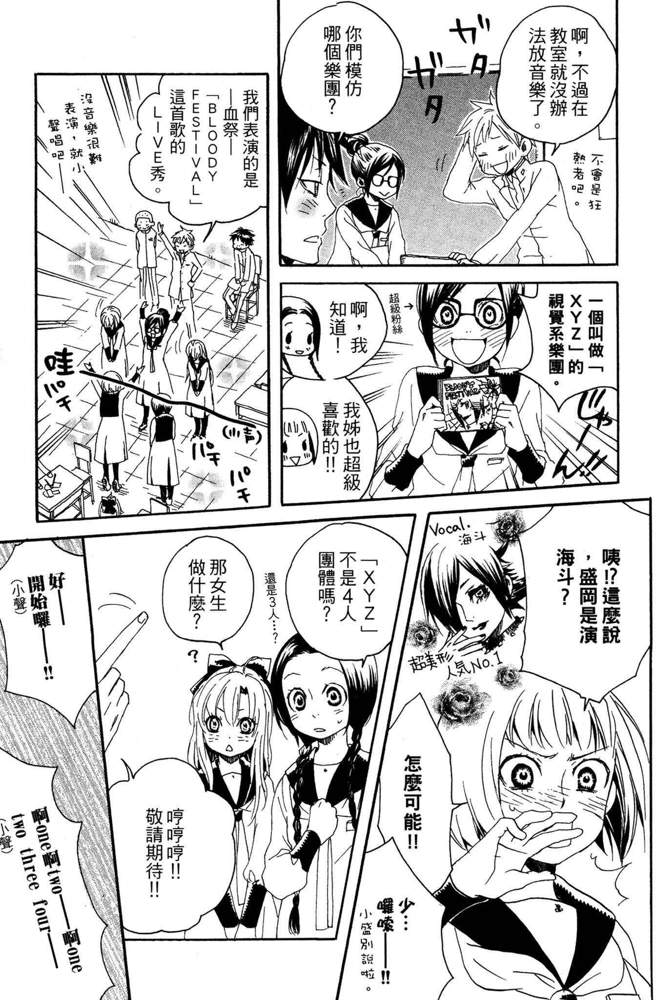 第03卷12