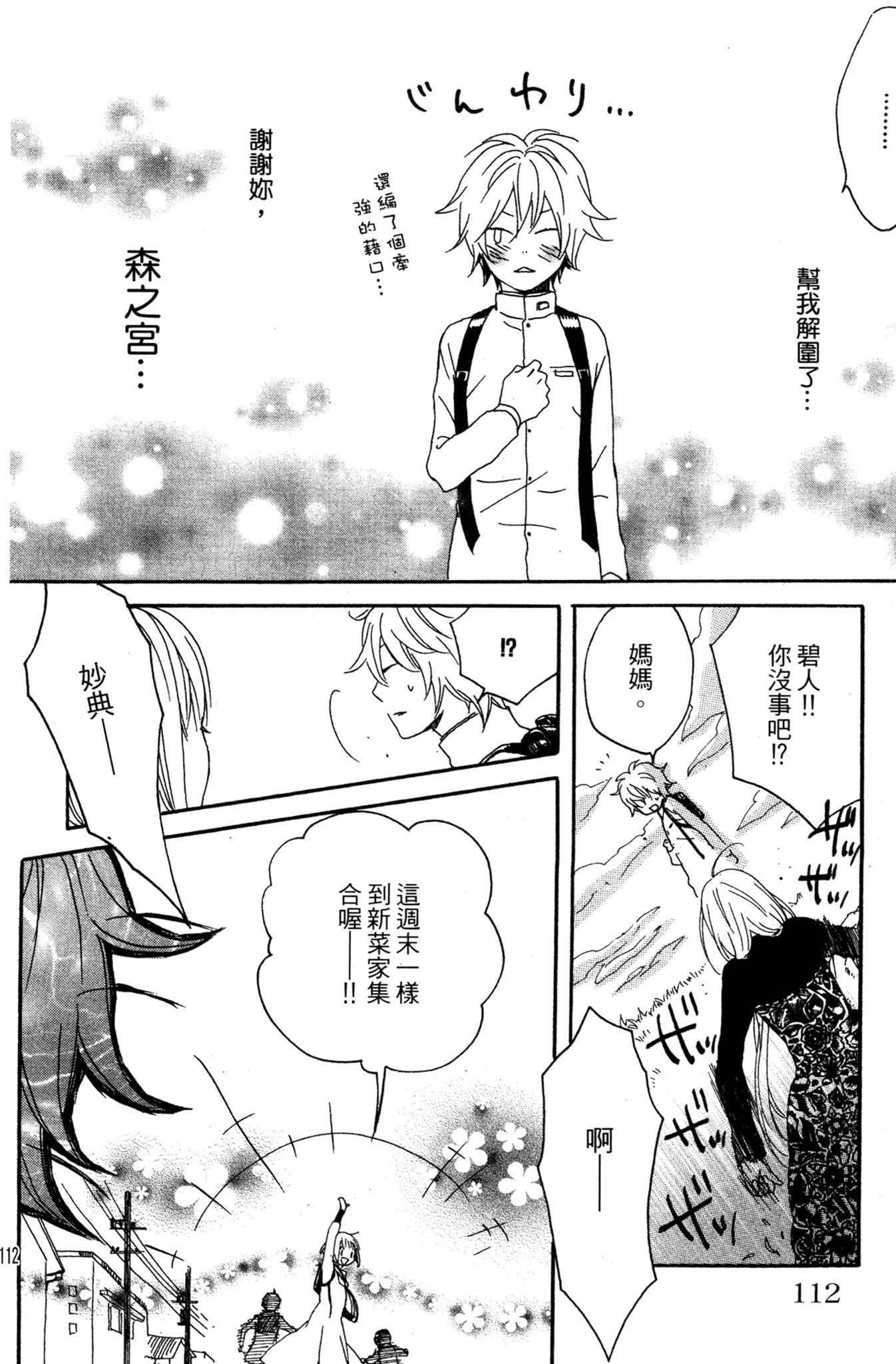 第03卷121