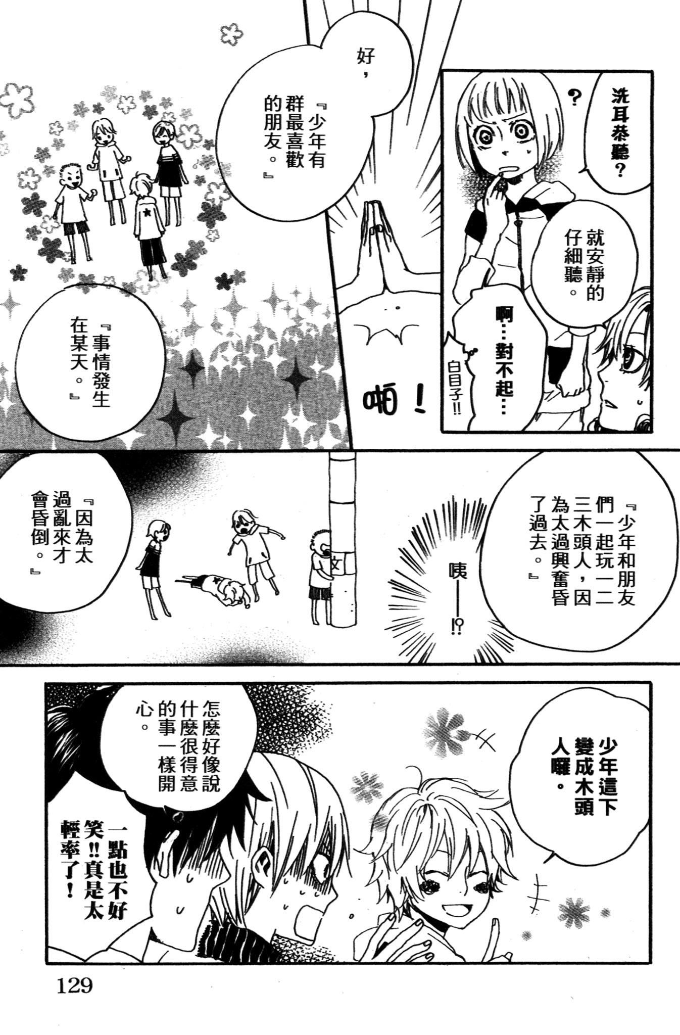 第03卷138