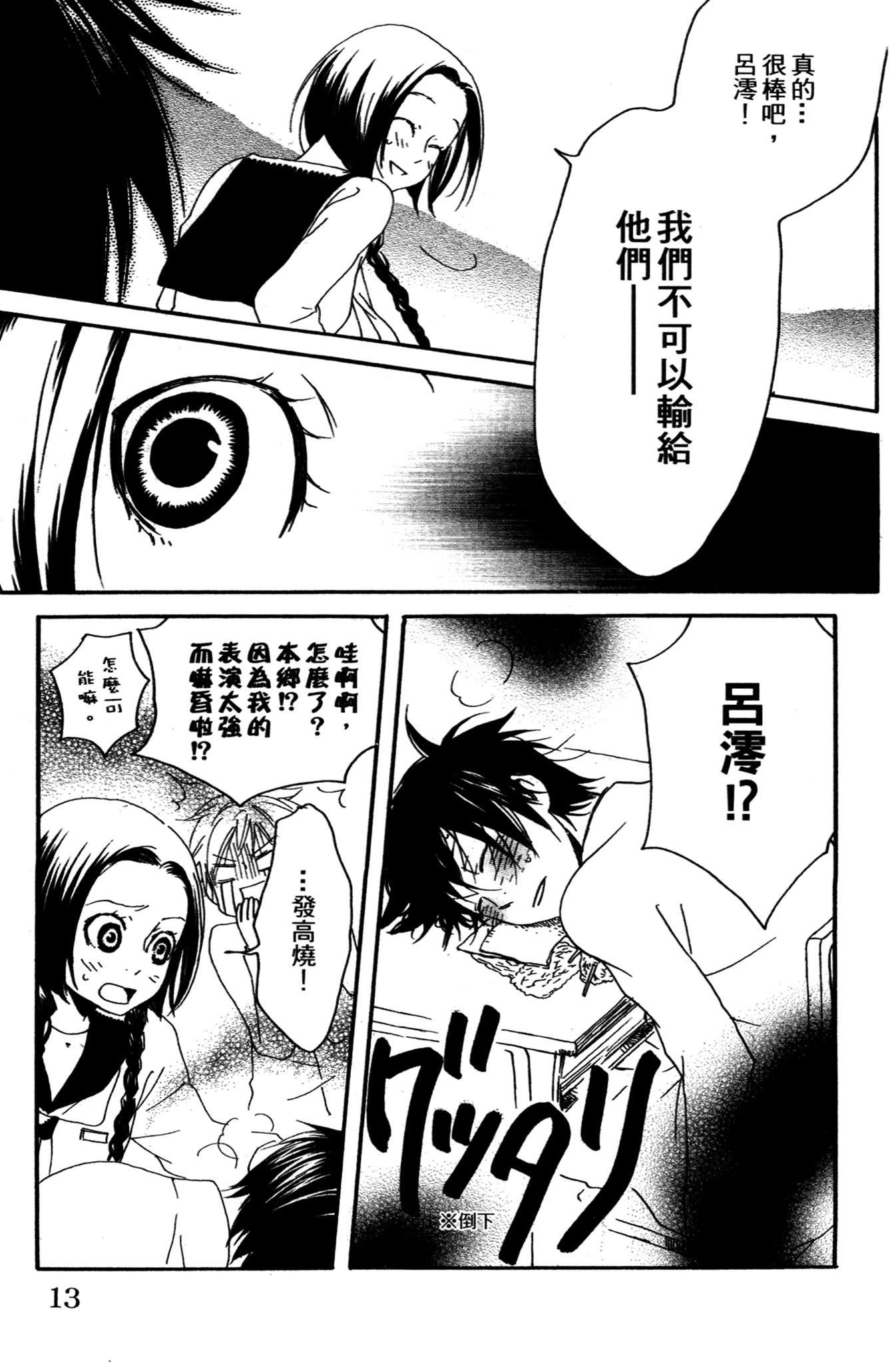 第03卷14