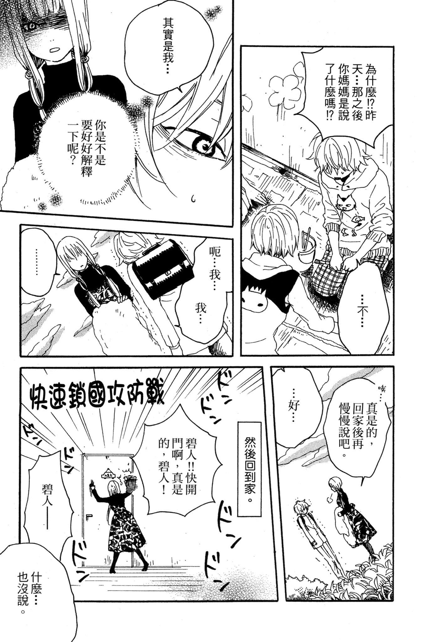 第03卷148