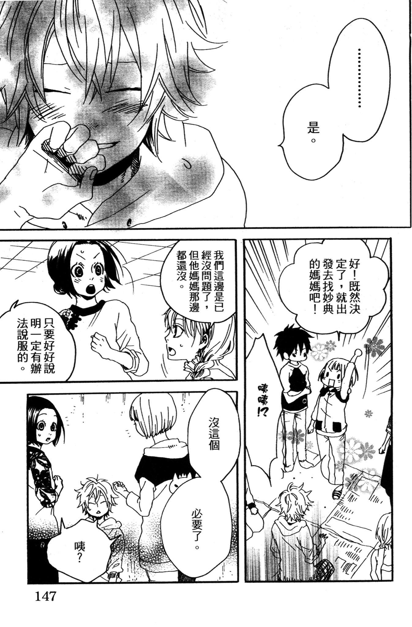 第03卷160