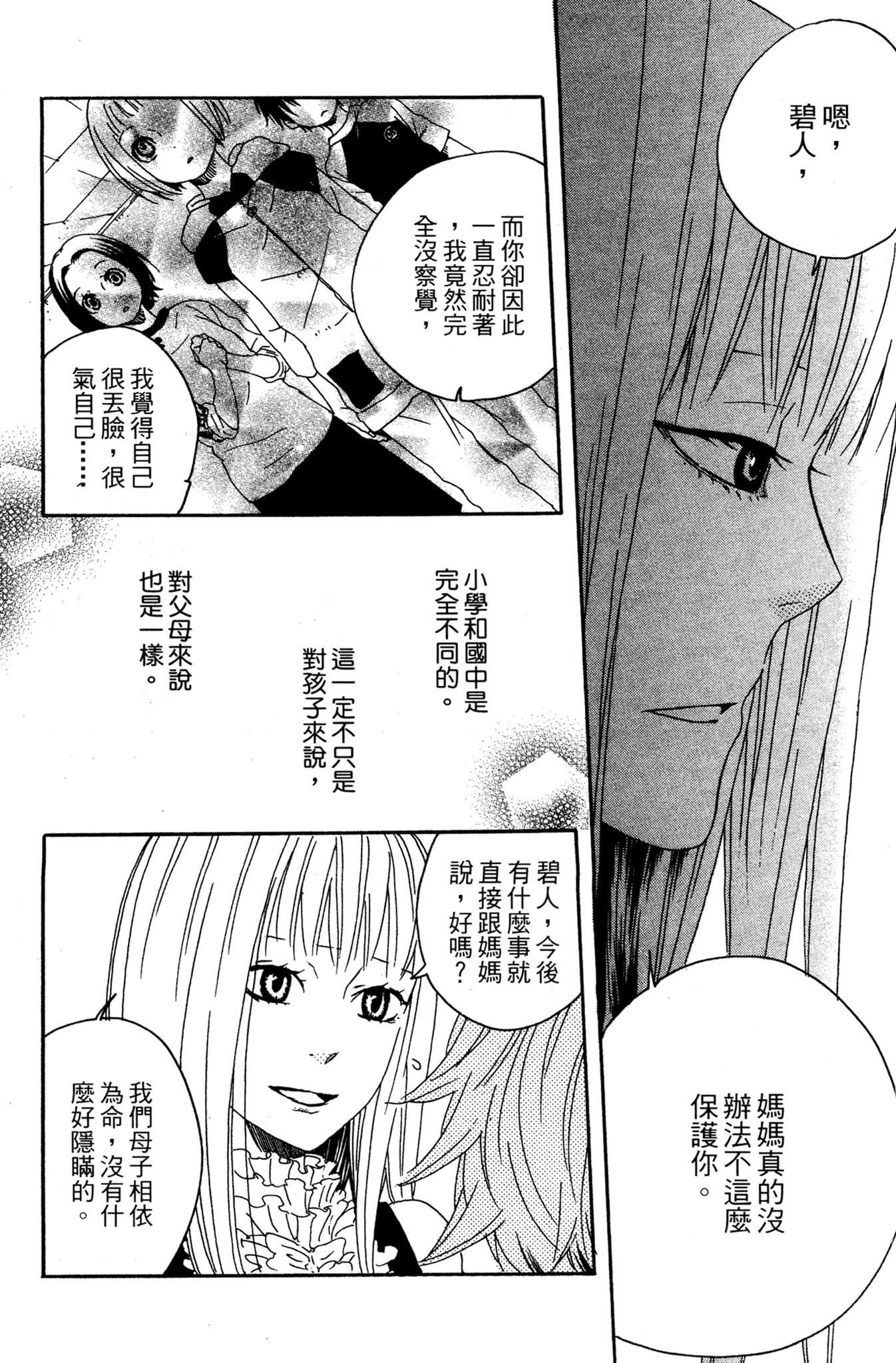 第03卷163