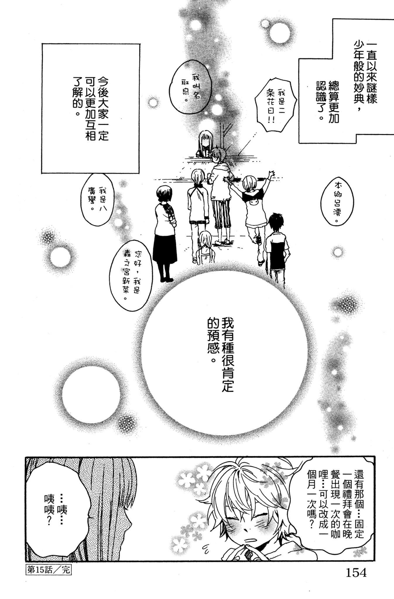 第03卷167