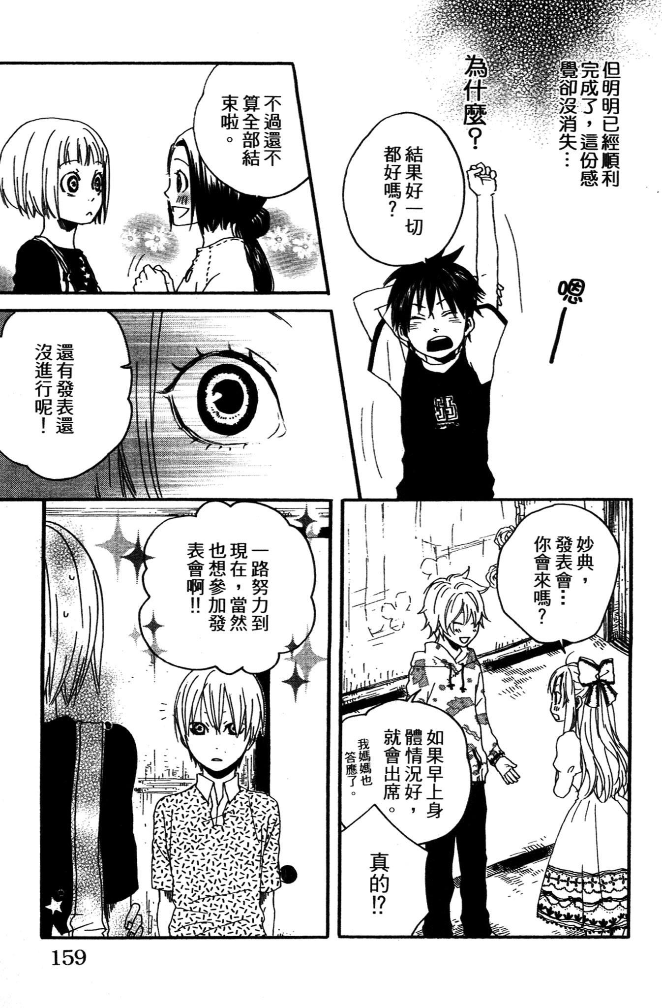 第03卷172
