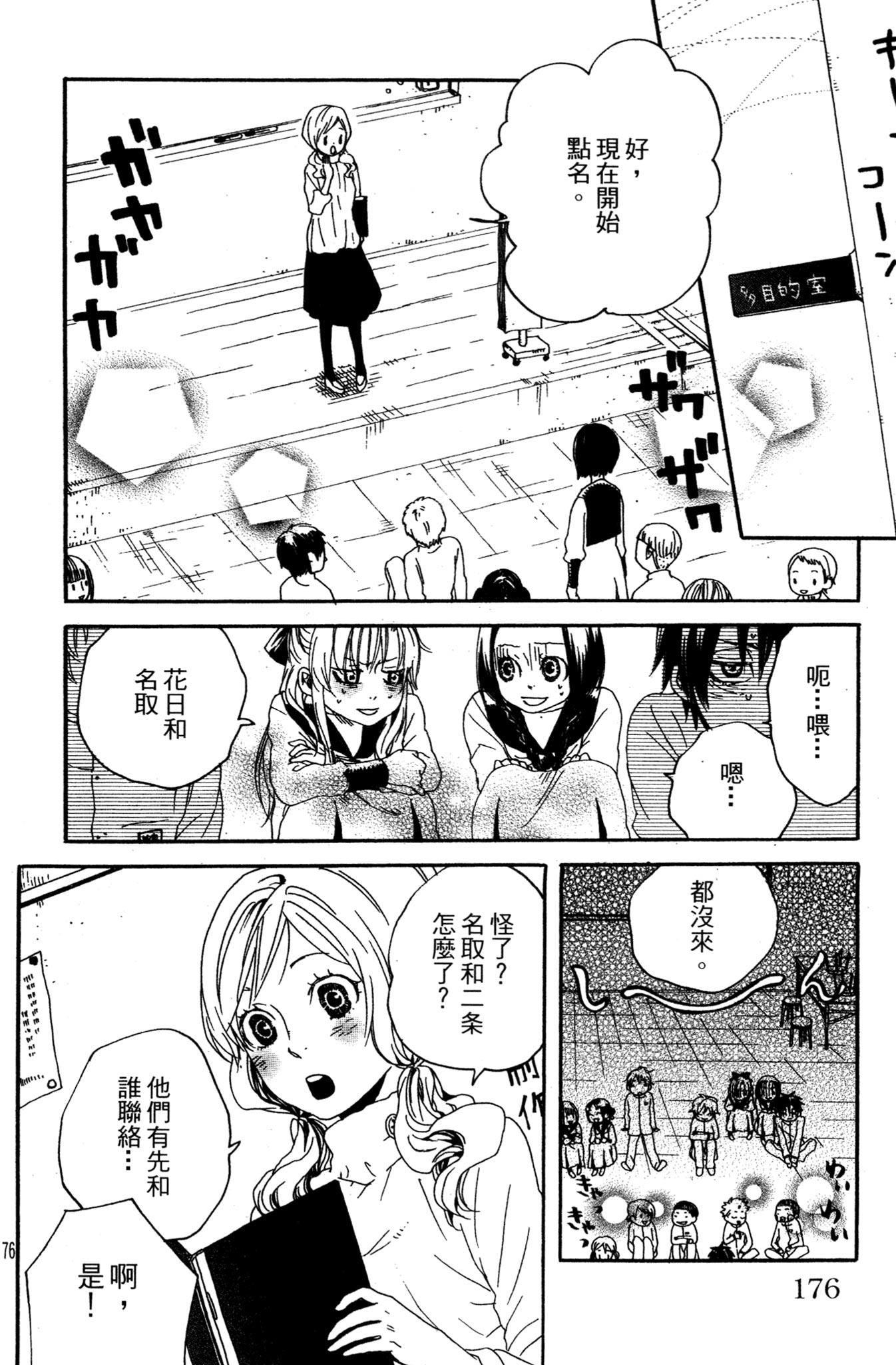 第03卷189