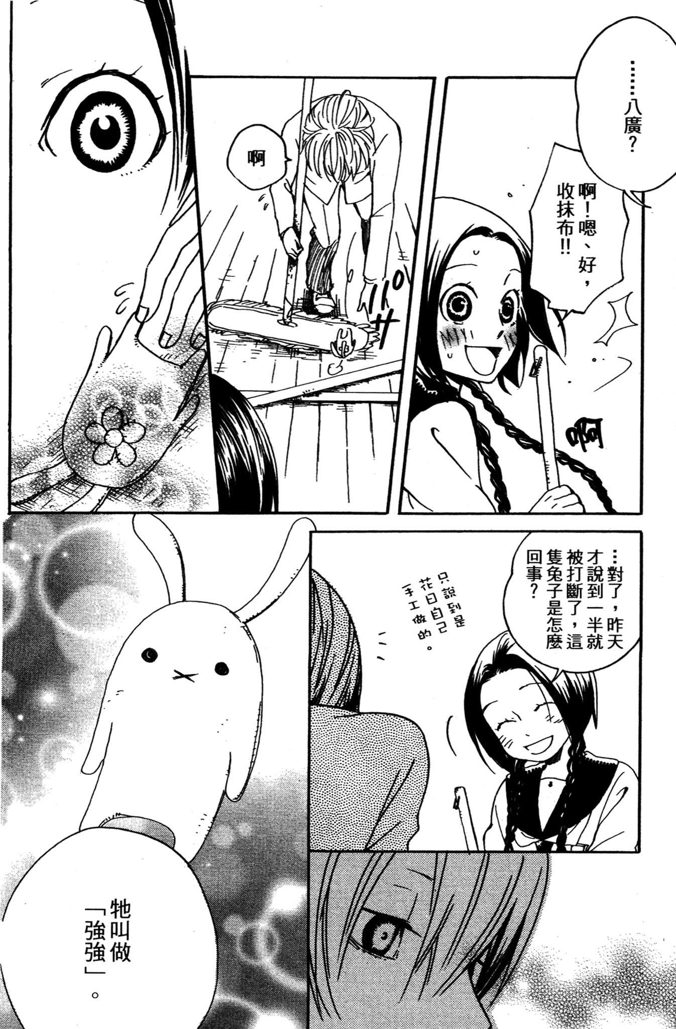 第03卷19