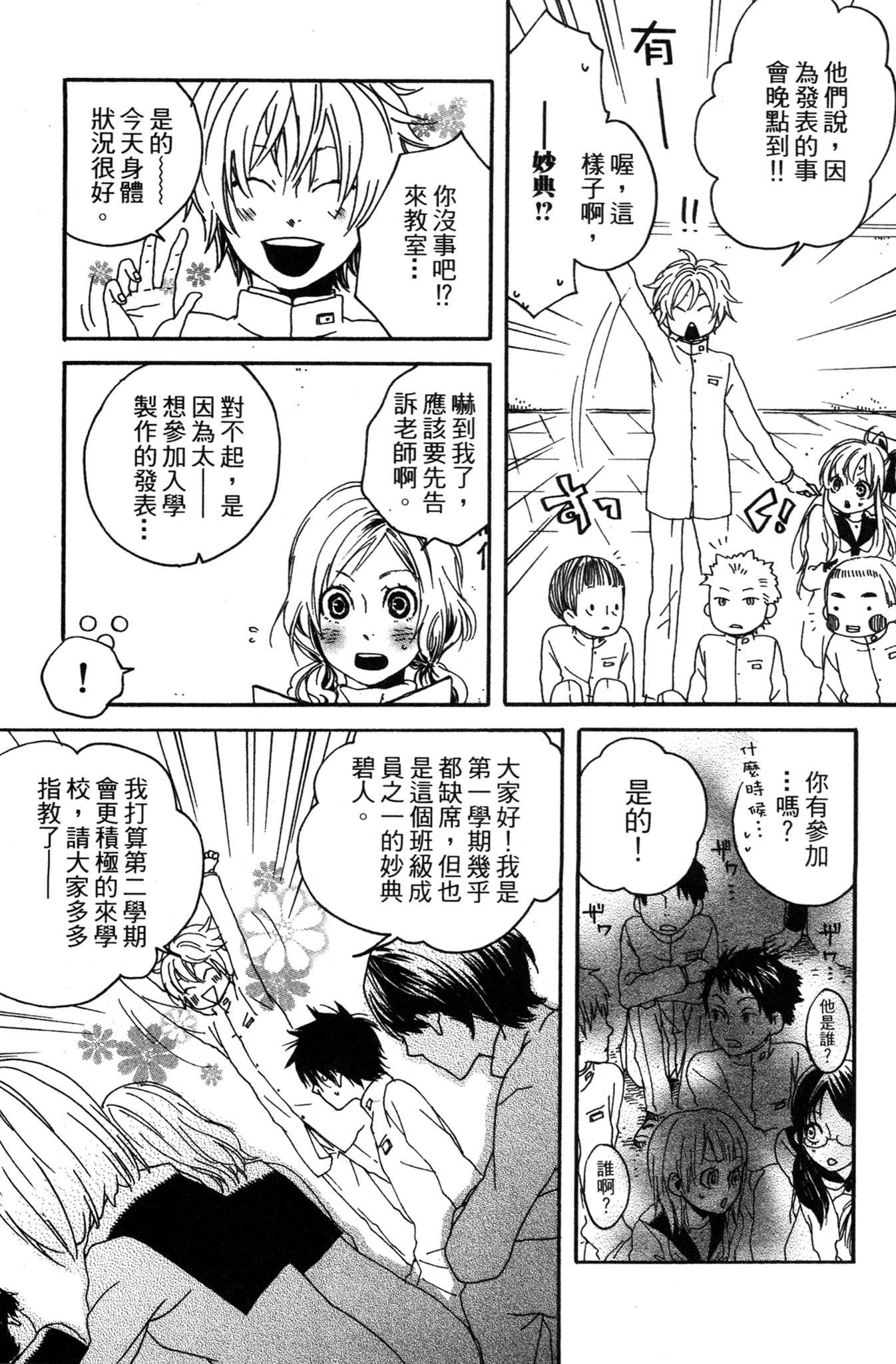 第03卷190