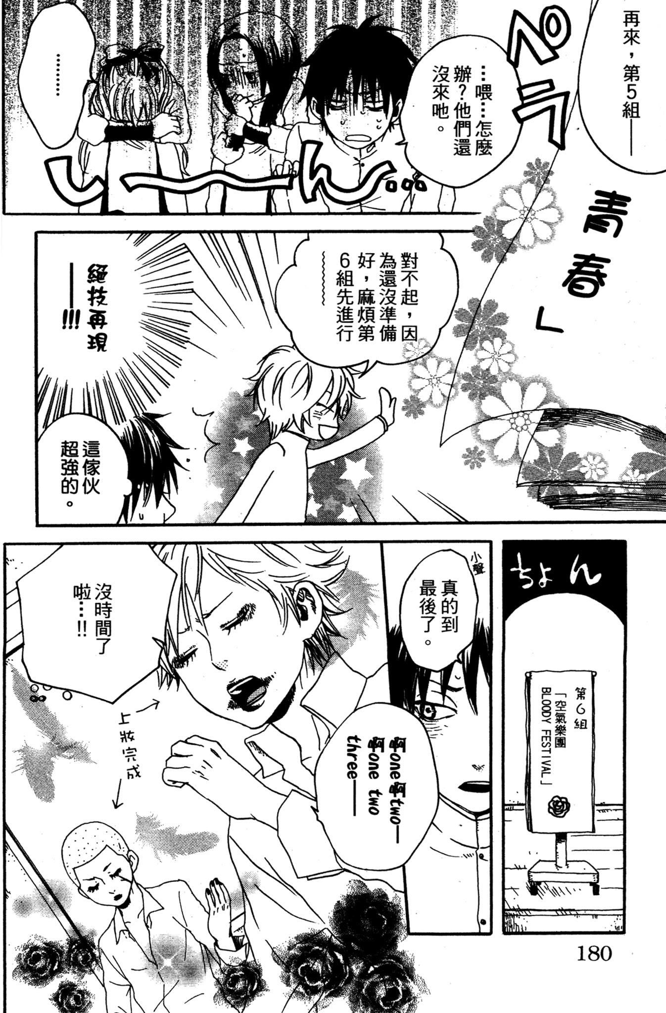 第03卷193