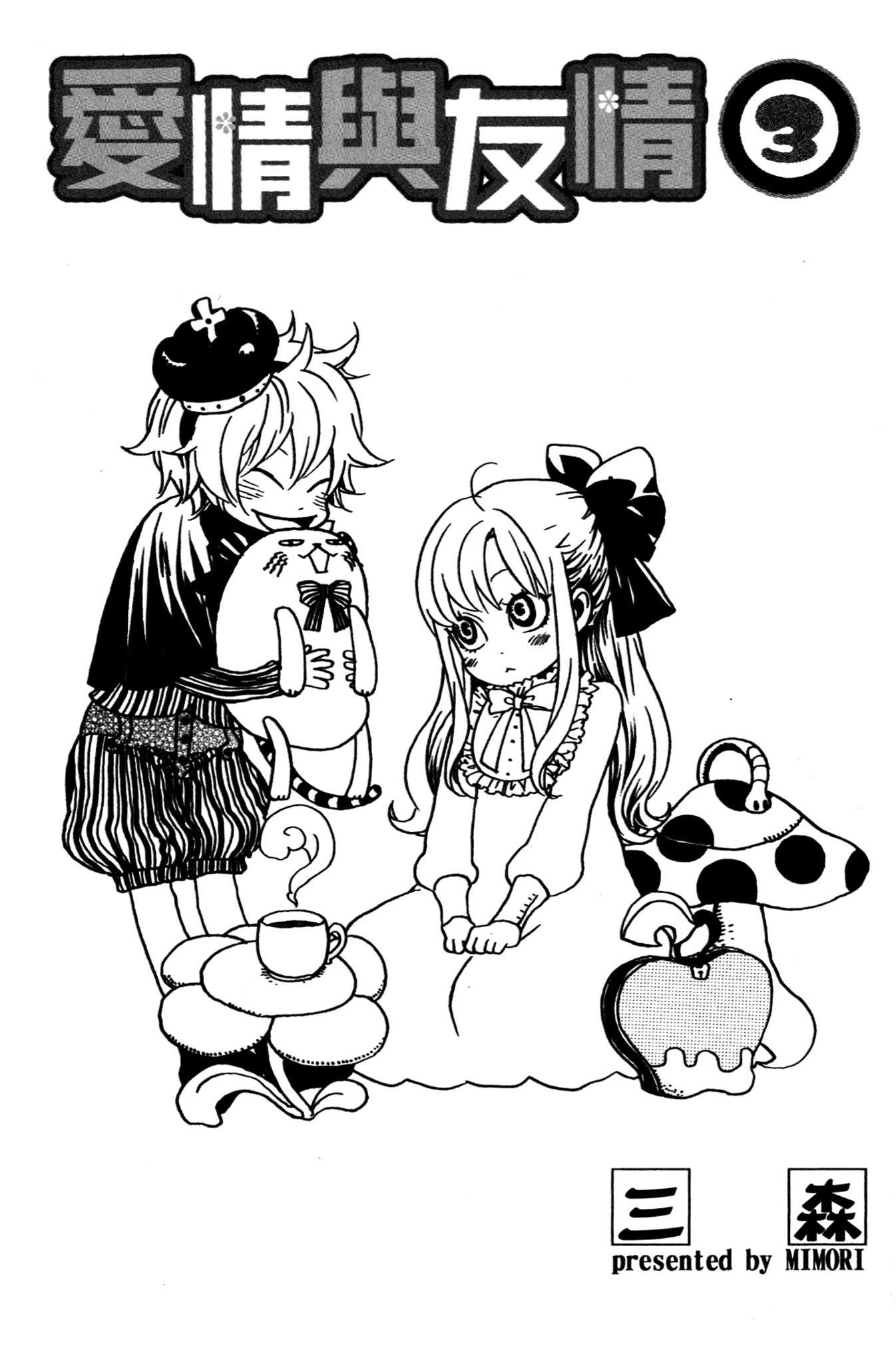 第03卷2