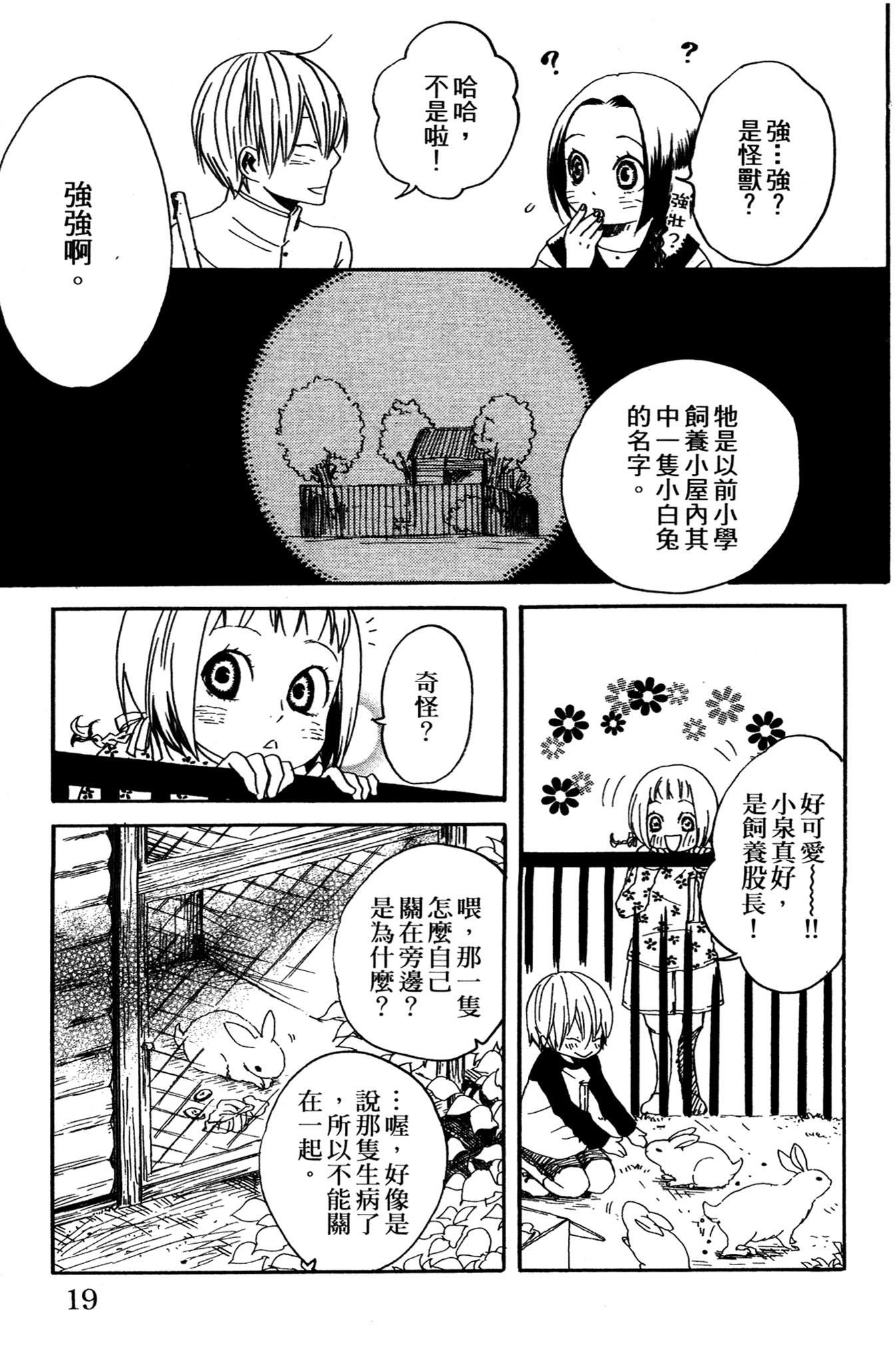 第03卷20