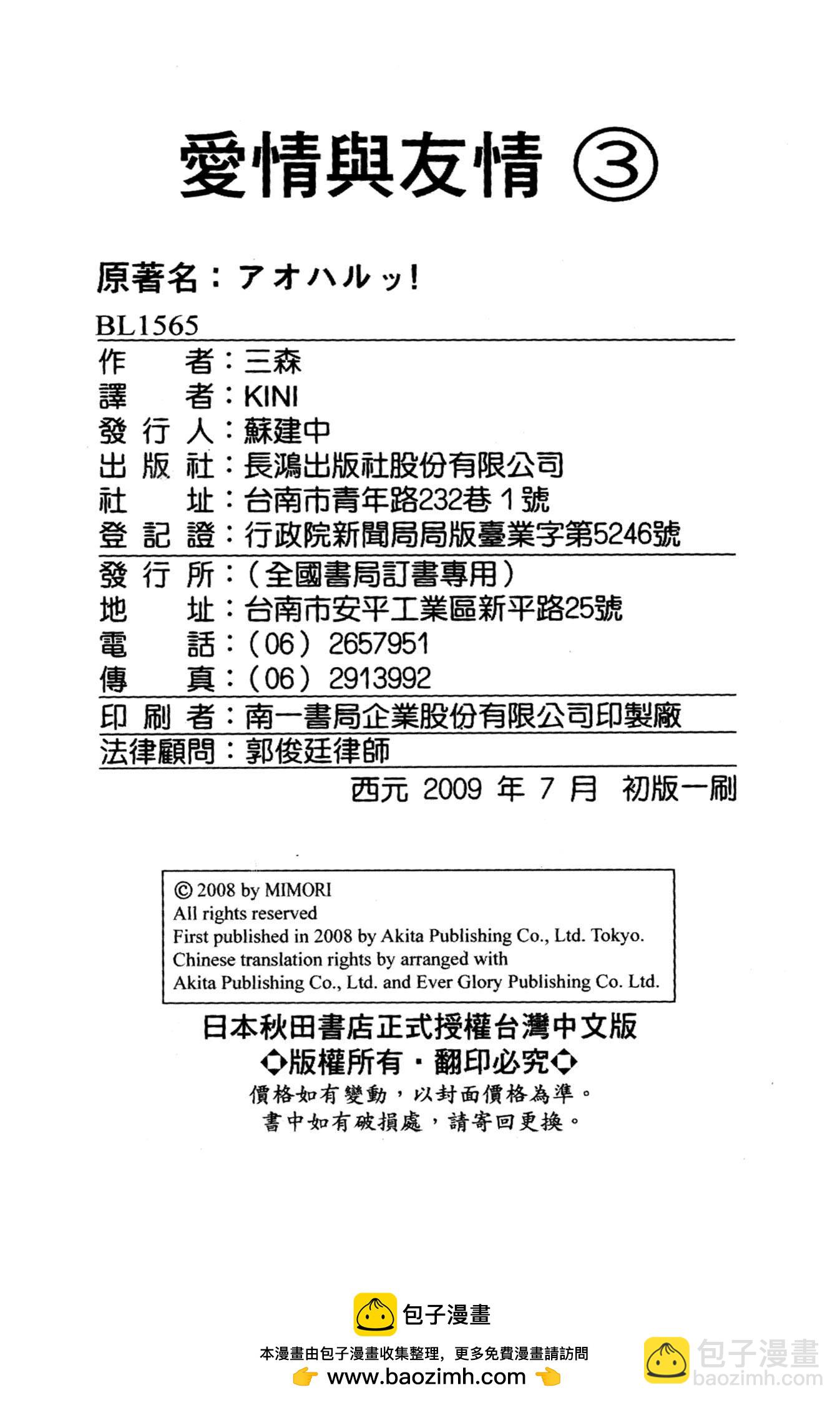 第03卷205