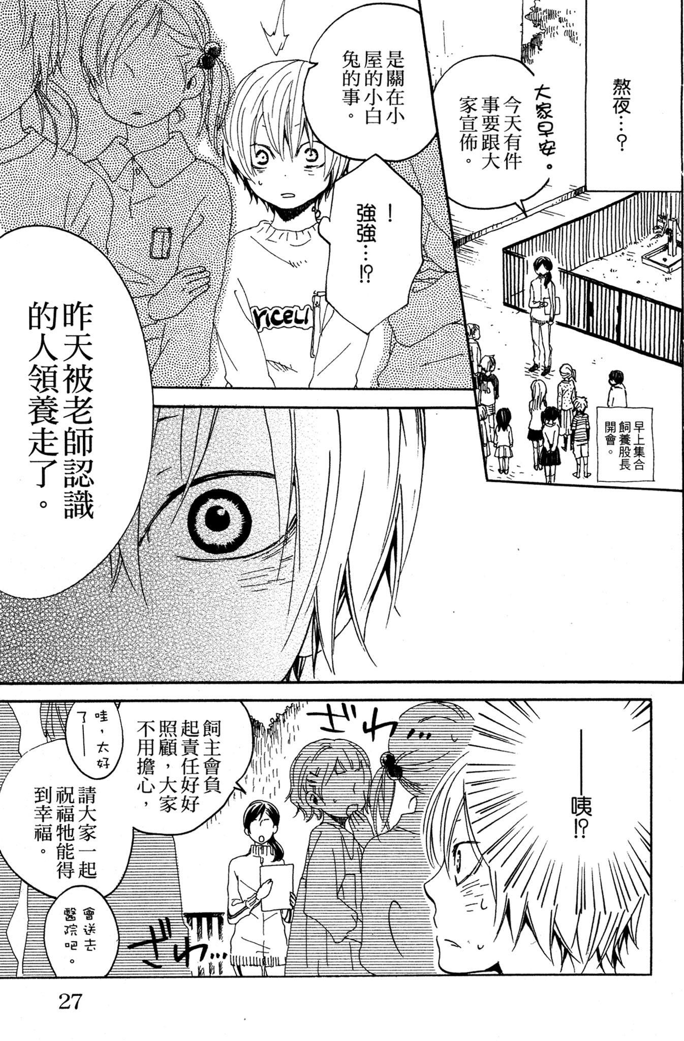 第03卷28
