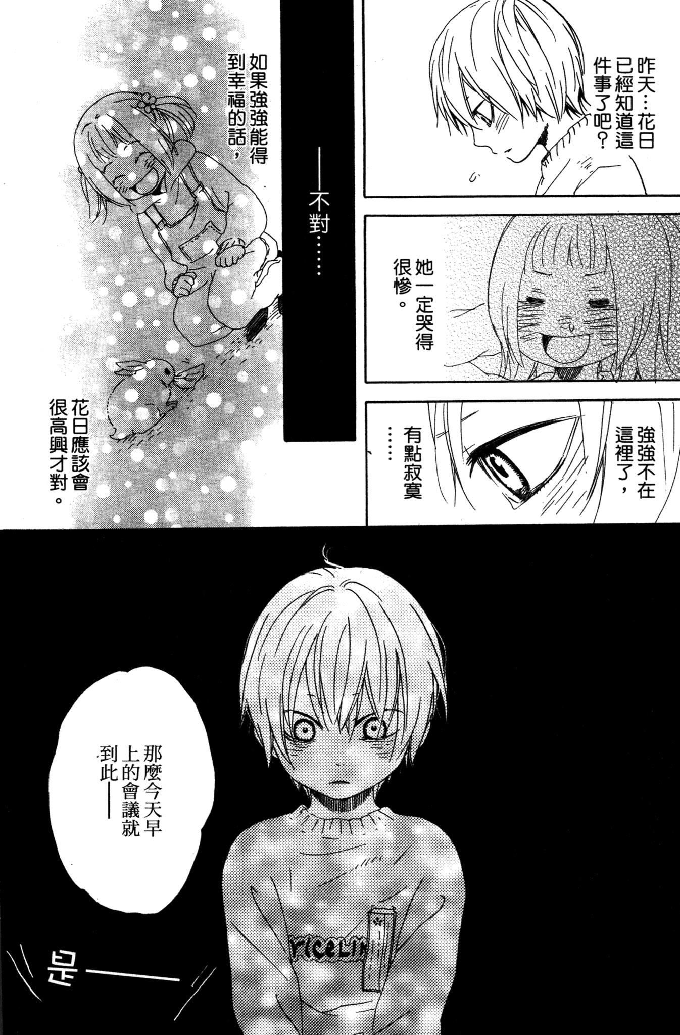 第03卷29