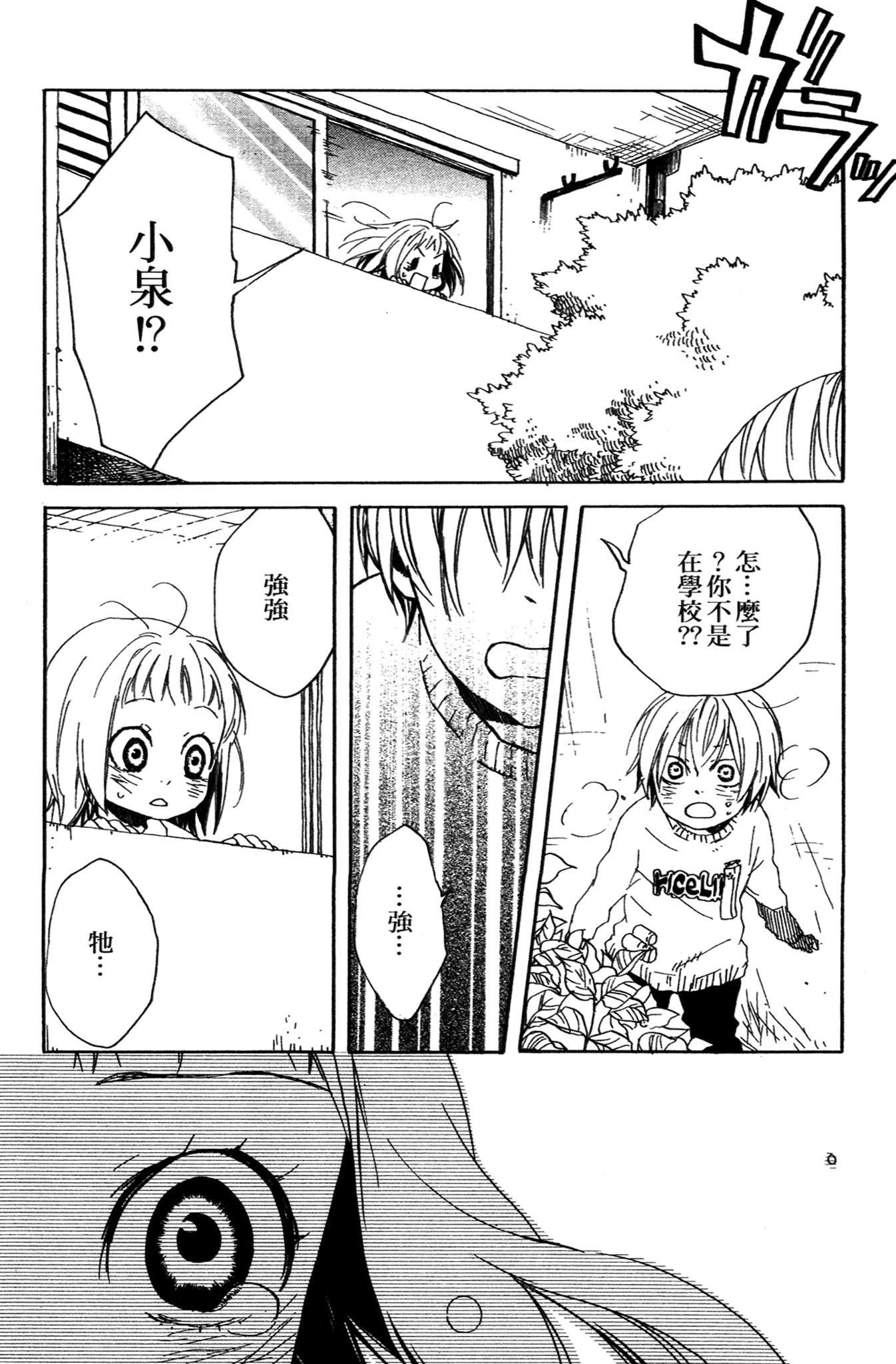第03卷31
