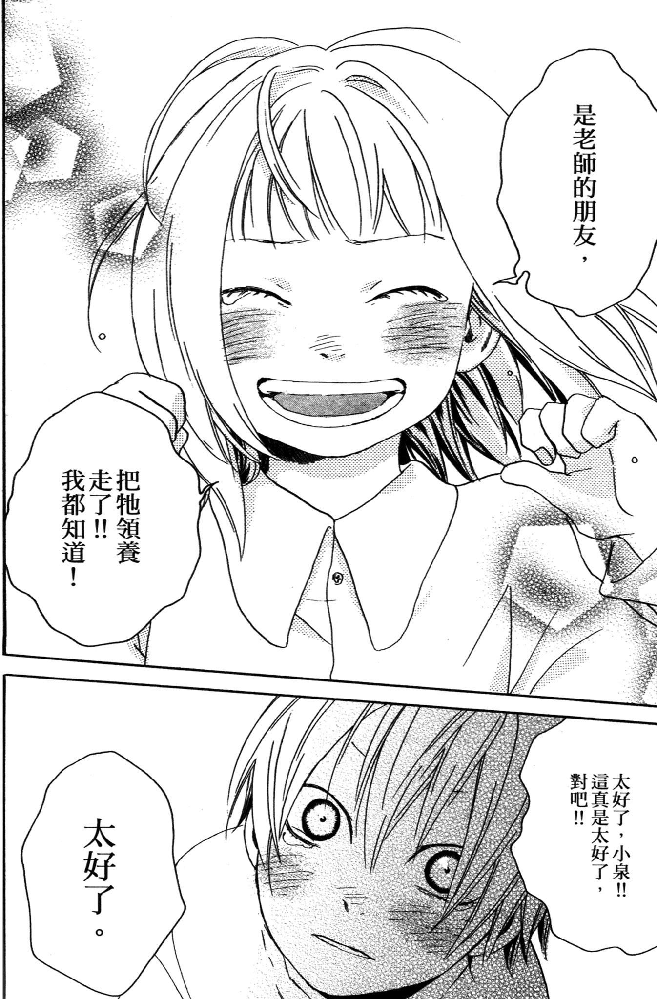 第03卷33