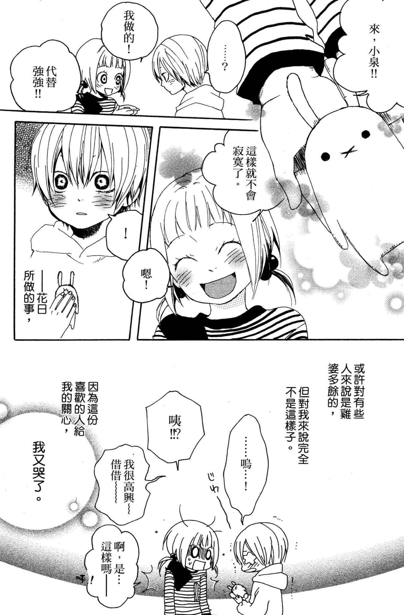 第03卷35