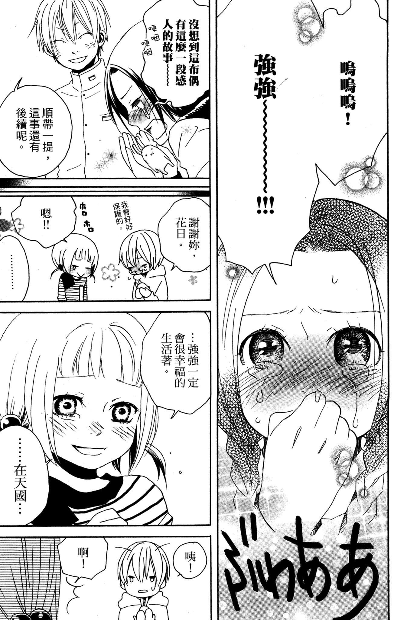 第03卷36
