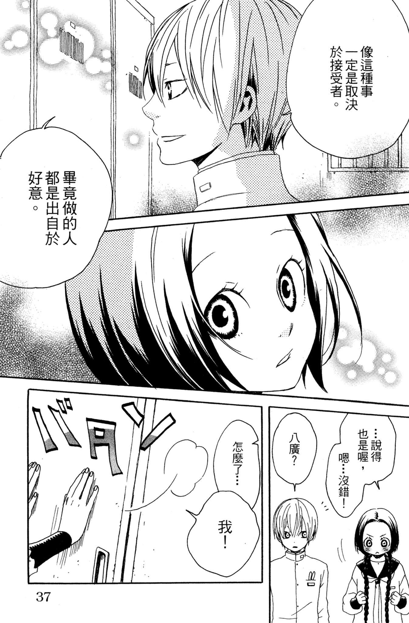 第03卷38